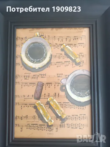 Картина , снимка 1