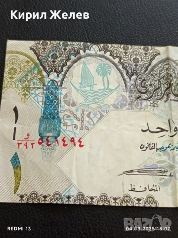 Две Банкноти 50 динара 2014г. Сърбия/ 1 роял Катар за КОЛЕКЦИЯ ДЕКОРАЦИЯ 50718, снимка 9 - Нумизматика и бонистика - 51246498