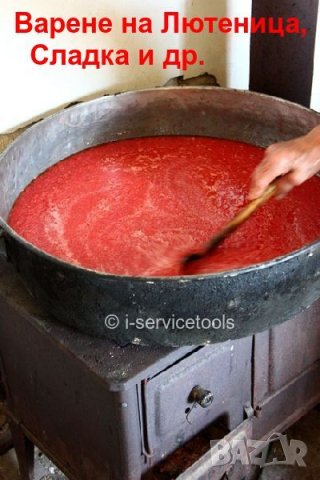 Класическа Българска Чугунена Емайлирана ТАВА 3,5 литра Ø35 см Чугун с Емайл ТЕПСИЯ за Кухня БАРТЕР, снимка 8 - Съдове за готвене - 43919248