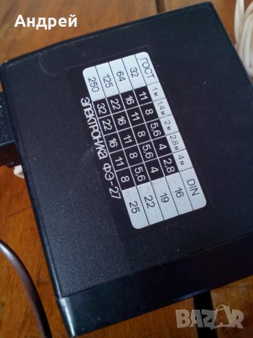 Стара светкавица за фотоапарат, снимка 2 - Антикварни и старинни предмети - 27376561