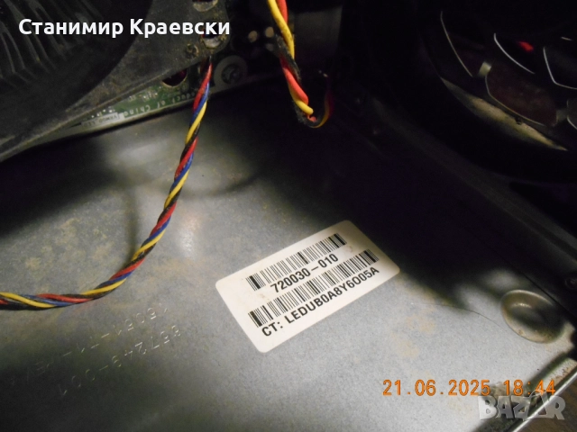 HP Pavilion 500-324ng · Intel Core i5-4460S  2.9 GHz Quad-Core · 8 GB RAM · 1 TB HDD, снимка 8 - За дома - 51570253