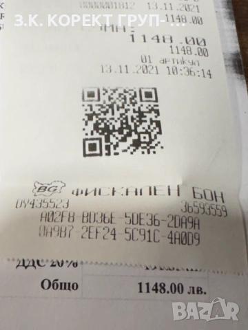 Пречиствател за въздух с овлажнител DAIKIN MCK55W, снимка 5 - Овлажнители и пречистватели за въздух - 53276750