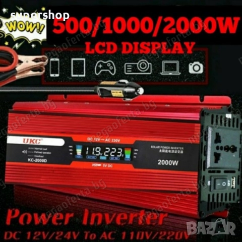 Инвертор за камион 24V-2000W, снимка 14 - Аксесоари и консумативи - 52002257
