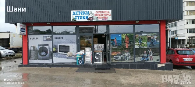 Лед Телевизор 32 инча.Сателитна техника Китайски стоки., снимка 17 - Телевизори - 42841017