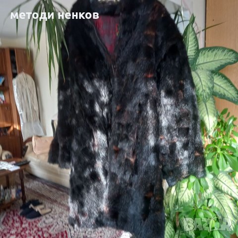 Кожено палто естествен косъм