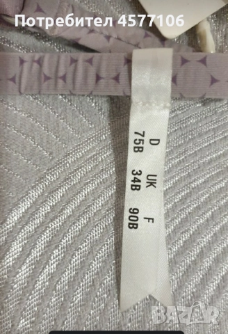 Нов сутиен Esprit , снимка 4 - Бельо - 51509710