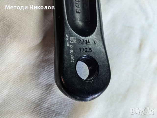 Курбели FSA Gossamer 52/36 172.5mm, снимка 6 - Части за велосипеди - 44114570