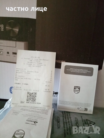 Мини система PHILIPS TAM 3205/12, снимка 13 - Аудиосистеми - 52964424