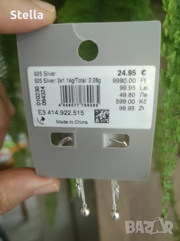 Сребърни нови немски обици BIJOU BRIGITTE проба 925! , снимка 3 - Обеци - 51392560