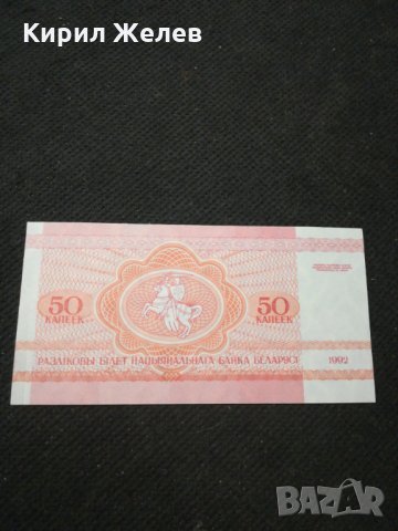 Банкнота Беларус - 11084, снимка 3 - Нумизматика и бонистика - 27651586
