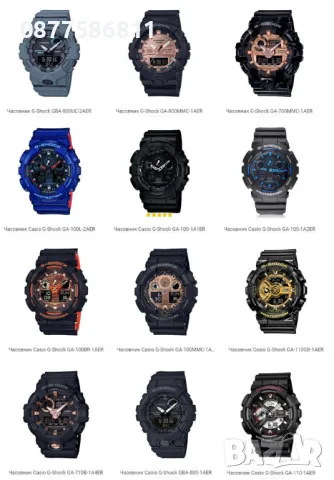 -10% █▬█ █ ▀█▀ НОВИ ОРИГИНАЛНИ ЧАСОВНИЦИ CASIO.ПРОМОЦИЯ НА ЧАСОВНИК КАСИО BA GMA BGD LTP GA EF EFV +, снимка 15 - Мъжки - 21004595