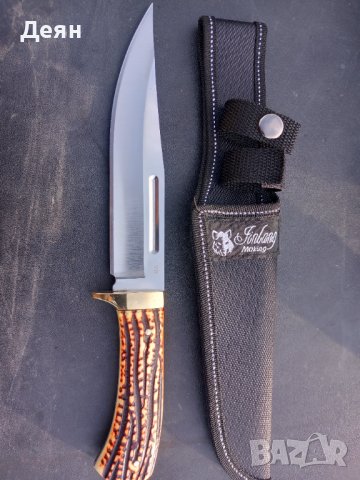 Ловен нож SA20