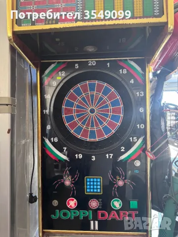 Дартс професионален вендинг