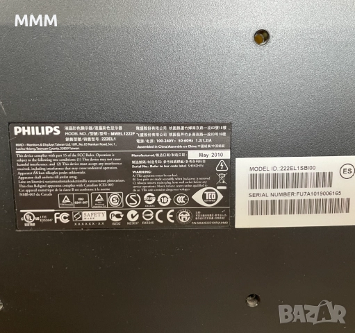 Монитор Philips 222EL LED, снимка 5 - Монитори - 52949118