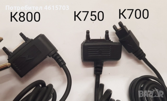 Зарядно за SonyEricsson K750,J100,K510,K800,K810,K850,M600,P990,S500,W580,W800,W890,W900,Z520,Z610, снимка 2 - Оригинални зарядни - 52043079