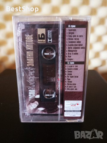 Васил Найденов - Златни хитове, снимка 2 - Аудио касети - 22847797