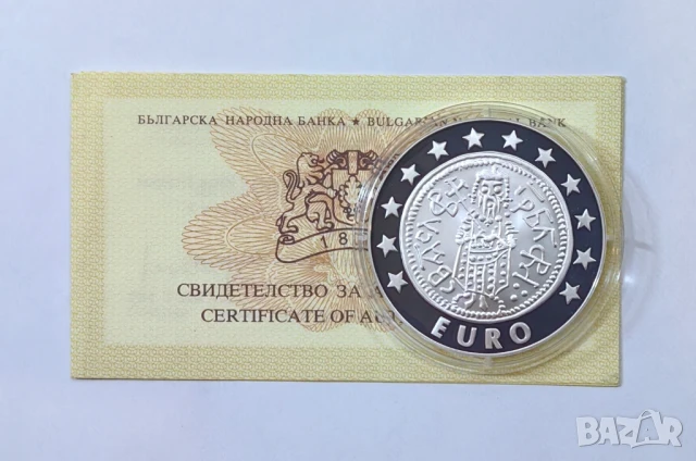 10 лева 2000 година Светослав Тертер, снимка 5 - Нумизматика и бонистика - 50940021