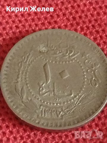 Четири стари монети Турция редки за КОЛЕКЦИЯ ДЕКОРАЦИЯ 42483, снимка 6 - Нумизматика и бонистика - 43866288