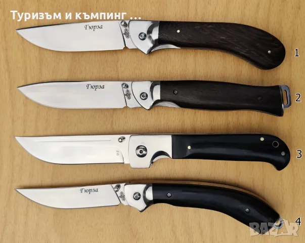 Сгъваем нож Гюрза / 4 модела /, снимка 9 - Ножове - 45313204