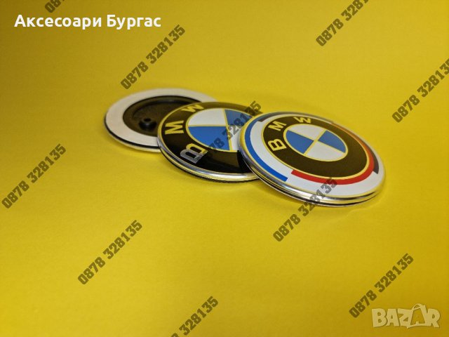 Емблема Бмв преден или заден капак за волан Капачки за джанти емблема за ключ BMW 82мм 74мм 78мм 45м, снимка 9 - Аксесоари и консумативи - 37326726