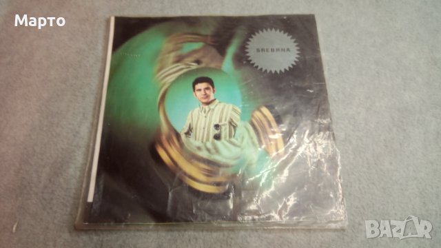 Стари малки сръбски грамофонни плочи –Драгослав Михайлович, Драган Антич, Ацо Симоновски, Драголюб Л, снимка 14 - Грамофонни плочи - 43715807