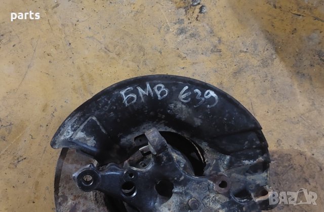 Шенкел Главина БМВ Е39 5ца N, снимка 5 - Части - 43812004