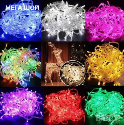 LED коледни лампички,5 метра,140 броя, снимка 2 - Декорация за дома - 52641285