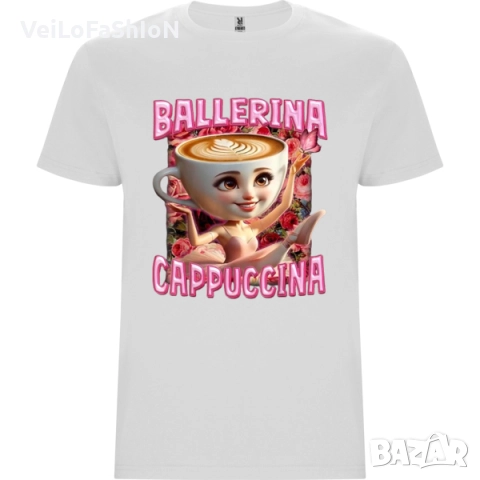 Нова детска тениска с Ballerina Cappuccina (Балерина Капучина), снимка 2 - Детски тениски и потници - 50563568