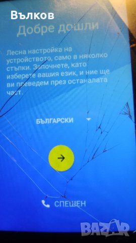 Телефон Алкател pixi4, снимка 3 - Alcatel - 44111611