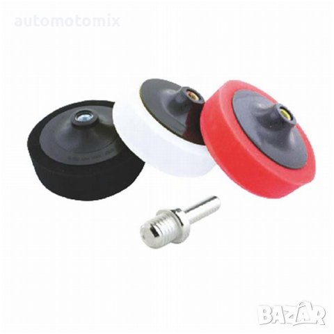 ГЪБИ ЗА ПОЛИРАНЕ 3БР.+ адаптор - 3069