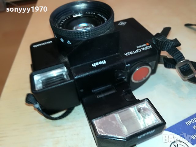 AGFA OPTIMA MADE IN GERMANY 2803231421, снимка 7 - Фотоапарати - 40166551