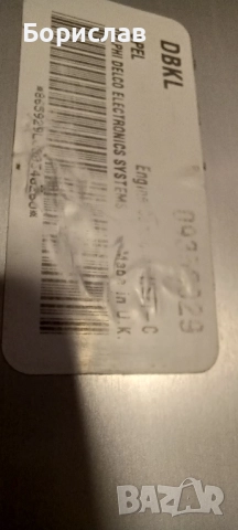 Компютър DELPHI за Opel Astra G 1,6 101кс, снимка 5 - Части - 52379279