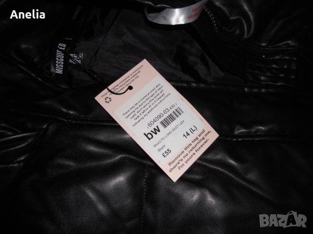 Дамски Зимен Елек, размер ХЛ/ХХЛ, снимка 3 - Якета - 43943274