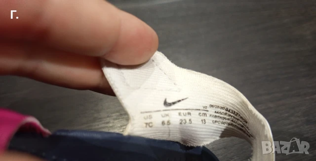 Детски сандали , снимка 3 - Детски сандали и чехли - 50888290