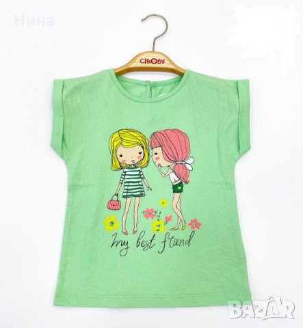 Тениска Cikoby , снимка 1 - Детски тениски и потници - 33505914