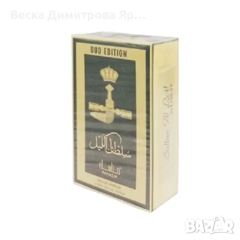 Мъжки парфюм, Manasik, Sultan Al Lail, 100мл, снимка 2 - Мъжки парфюми - 49363536