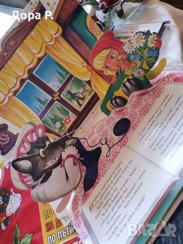 Детски книги-панорамнаЧерв.шапч.Приказки Анг Каралийчев, Празник на буквите, снимка 7 - Детски книжки - 39144025