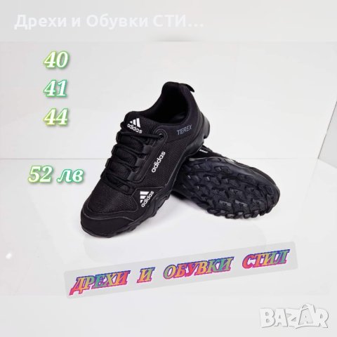 🆕️🔵 ПРОМО ЦЕНА ! МЪЖКИ МОДЕРНИ МАРАТОНКИ , снимка 2 - Маратонки - 43707257