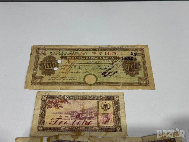 Лот банкноти , снимка 2 - Нумизматика и бонистика - 53255833