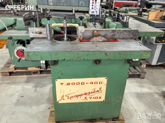 Циркуляр с карета + фреза., снимка 10 - Други машини и части - 52327192