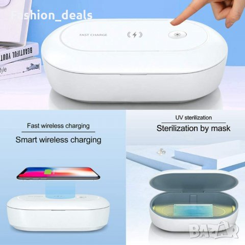 UV стерилизатор и безжично зарядно за почистване дезинфекция на телефон бижута часовници, снимка 3 - Други - 33688342