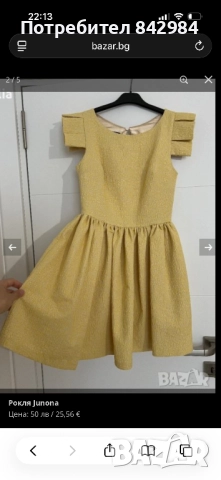 Страхотна жълта рокля Junona, снимка 2 - Рокли - 52554092