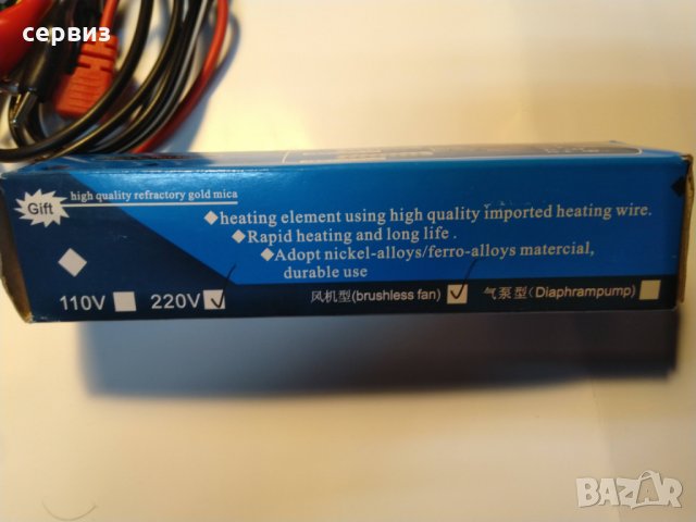Инструменти и лепила за ремонт на GSM, таблети , телефони, лаптопи и др., снимка 8 - Други инструменти - 27918804