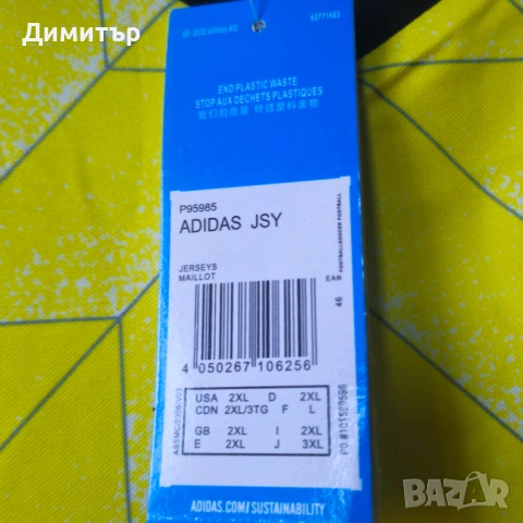 Футболна Тениска Adidas Jersey Borussia Dortmund soccer Zlatkov чисто нова размер 2XL BVB, снимка 5 - Тениски - 53392392