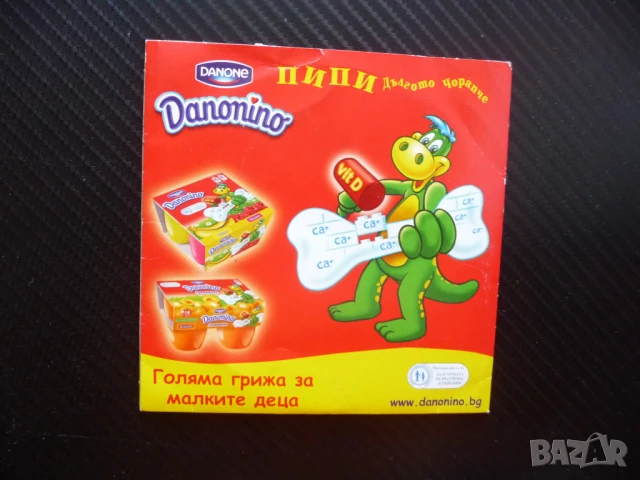 Пипи Дългото Чорапче DVD филм Астрид Линдгрен маймунка кон Аника приключения , снимка 3 - Анимации - 50852752