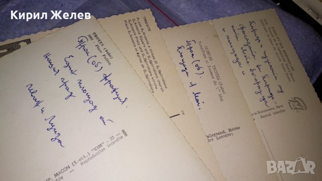 ЛОТ 4 СТАРИ ПОЩЕНСКИ КАРТИЧКИ ТЕМА ГРАДОВЕ ЦЪРКВИ ЗАБЕЛЕЖИТЕЛНОСТИ ПАРИЖ 6512, снимка 10 - Филателия - 38777772