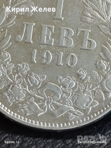 Сребърна монета 1 лев 1910г. Княжество България Княз Фердинанд първи за КОЛЕКЦИЯ 74171, снимка 3 - Нумизматика и бонистика - 51469946