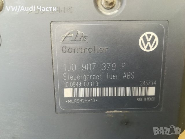 АБС ABS помпа модул за Ауди А3 Голф 4 Сеат Шкода Audi A3 8L Golf 4 Seat Skoda 1J0 614 117 D, снимка 3 - Части - 33304449