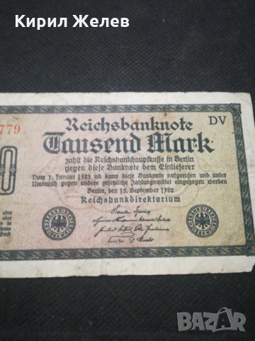 Стара банкнота - 12191, снимка 2 - Нумизматика и бонистика - 28076088