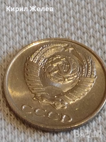 Две монети 2 копейки 1983г. / 10 копейки 1978г. СССР стари редки за КОЛЕКЦИОНЕРИ 20161, снимка 9 - Нумизматика и бонистика - 44077912